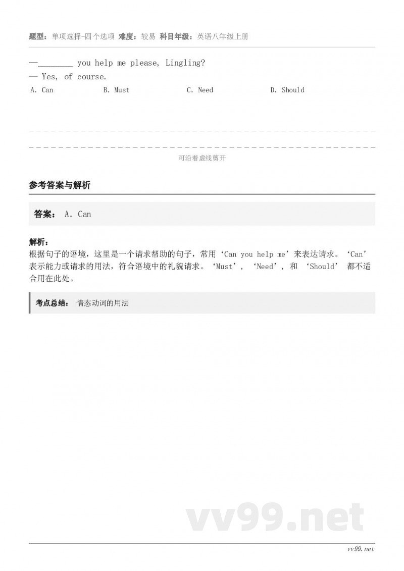 —________ you help me please, Lingling?— Yes, of course... —________ you help me please, Lingling?— Yes, of course...