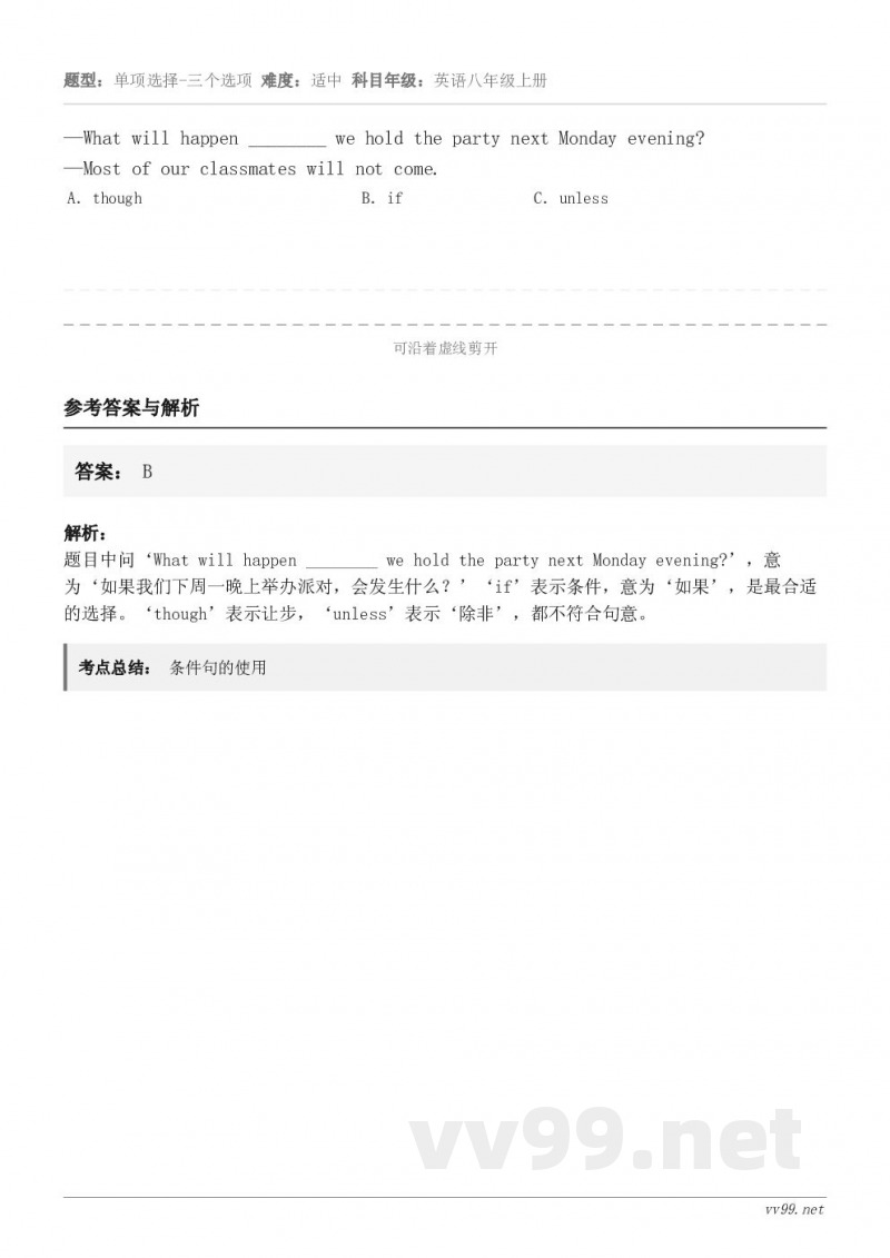 —What will happen ________ we hold the party next Monda...