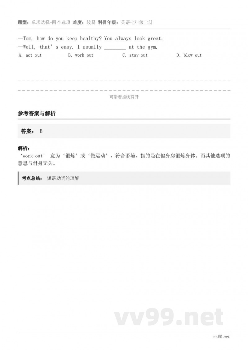 —Tom, how do you keep healthy? You always look great.—W...