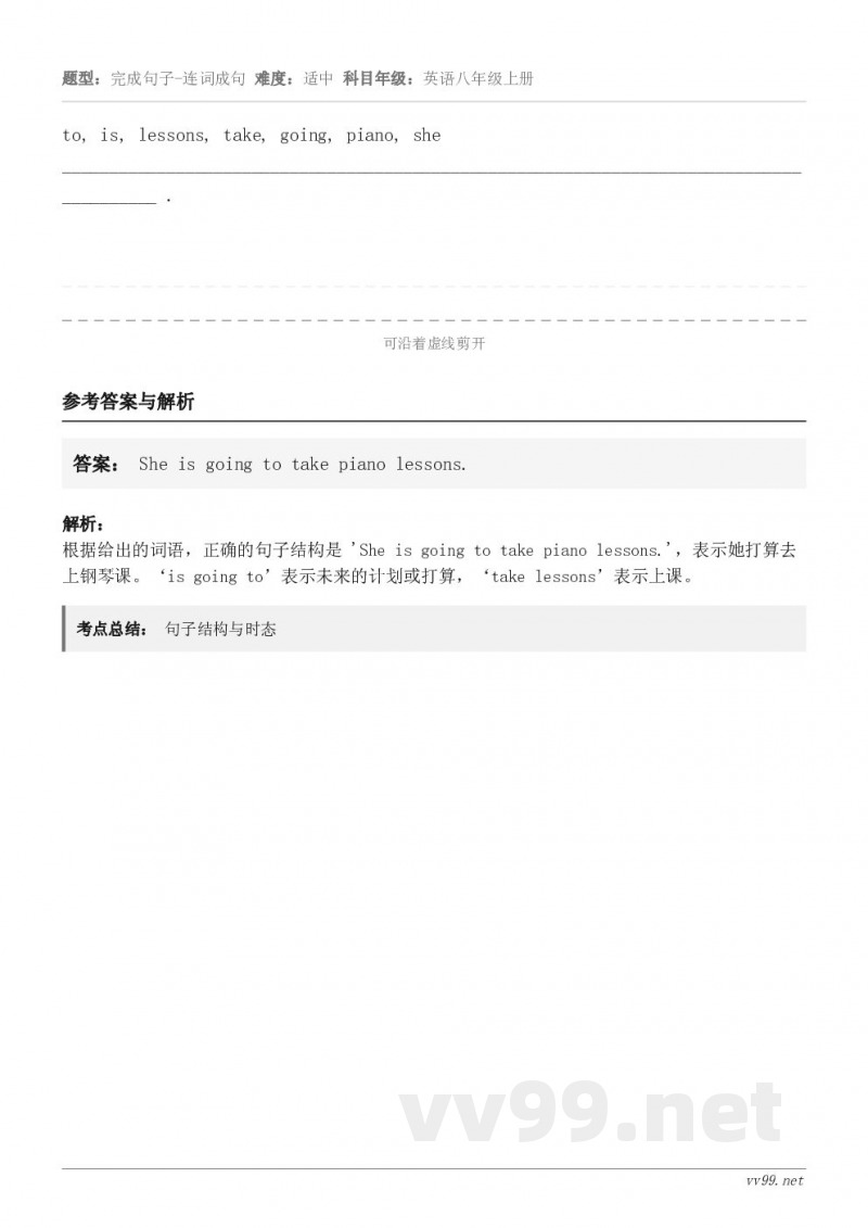 to, is, lessons, take, going, piano, she_______________... to, is, lessons, take, going, piano, she_______________...