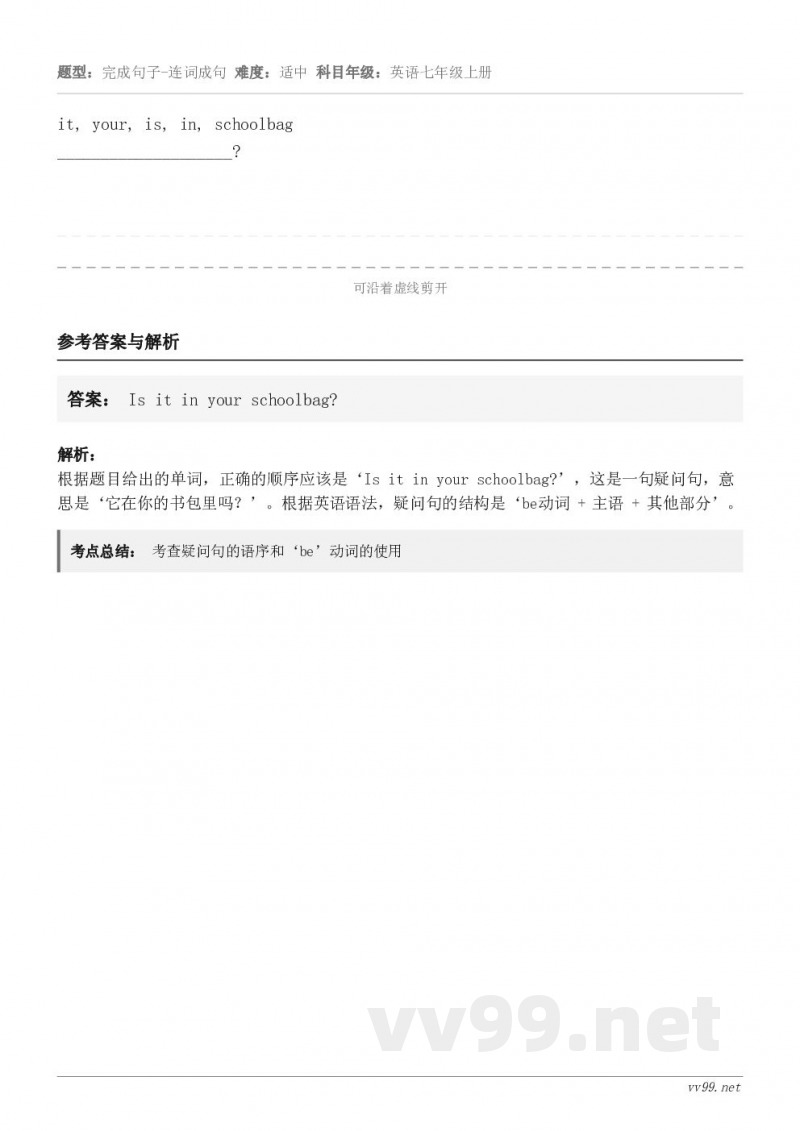 it, your, is, in, schoolbag____________________?