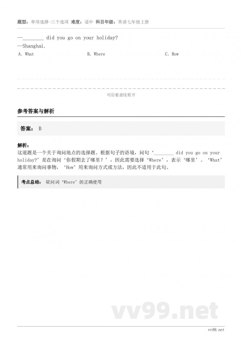—________ did you go on your holiday?—Shanghai. A．What ...
