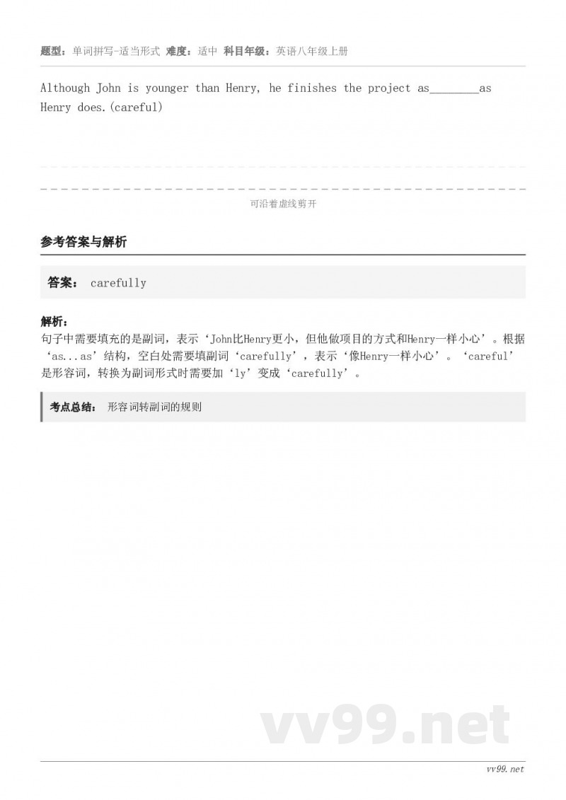 Although John is younger than Henry, he finishes the pr...