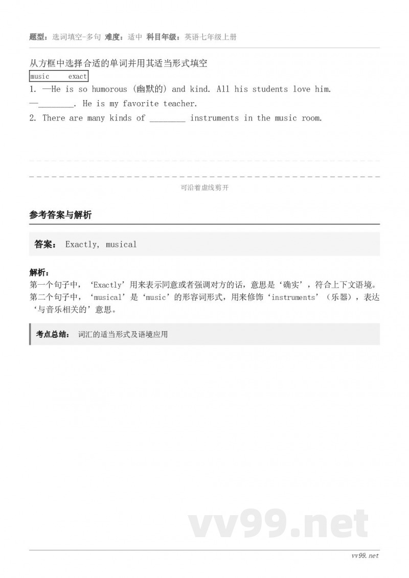 从方框中选择合适的单词并用其适当形式填空music     exact1. —He is so humorou...