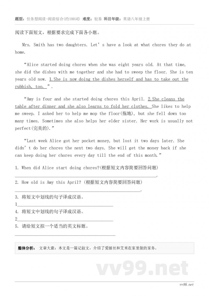 阅读下面短文，根据要求完成下面各小题。Mrs. Smith has two daughters. Let’s ...