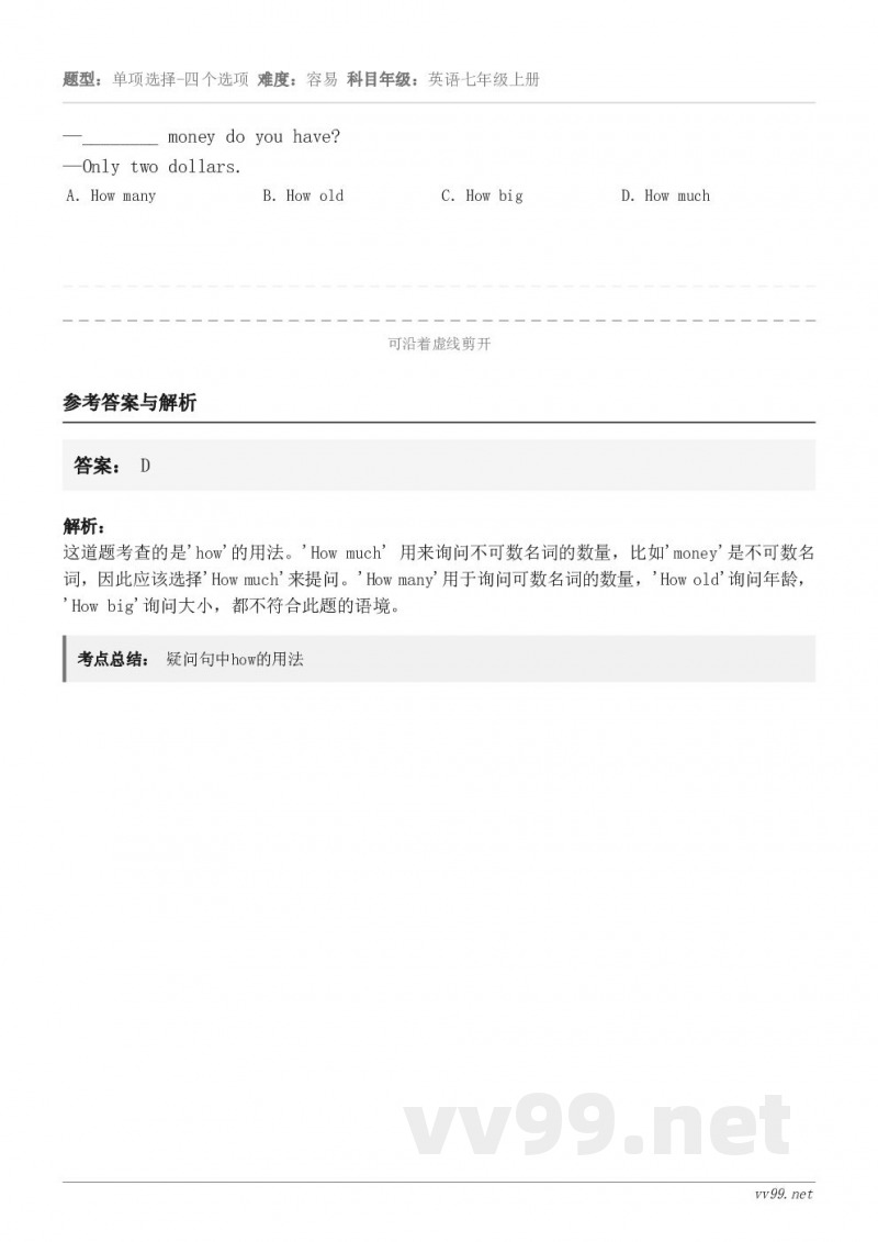 —________ money do you have?—Only two dollars. A．How ma...