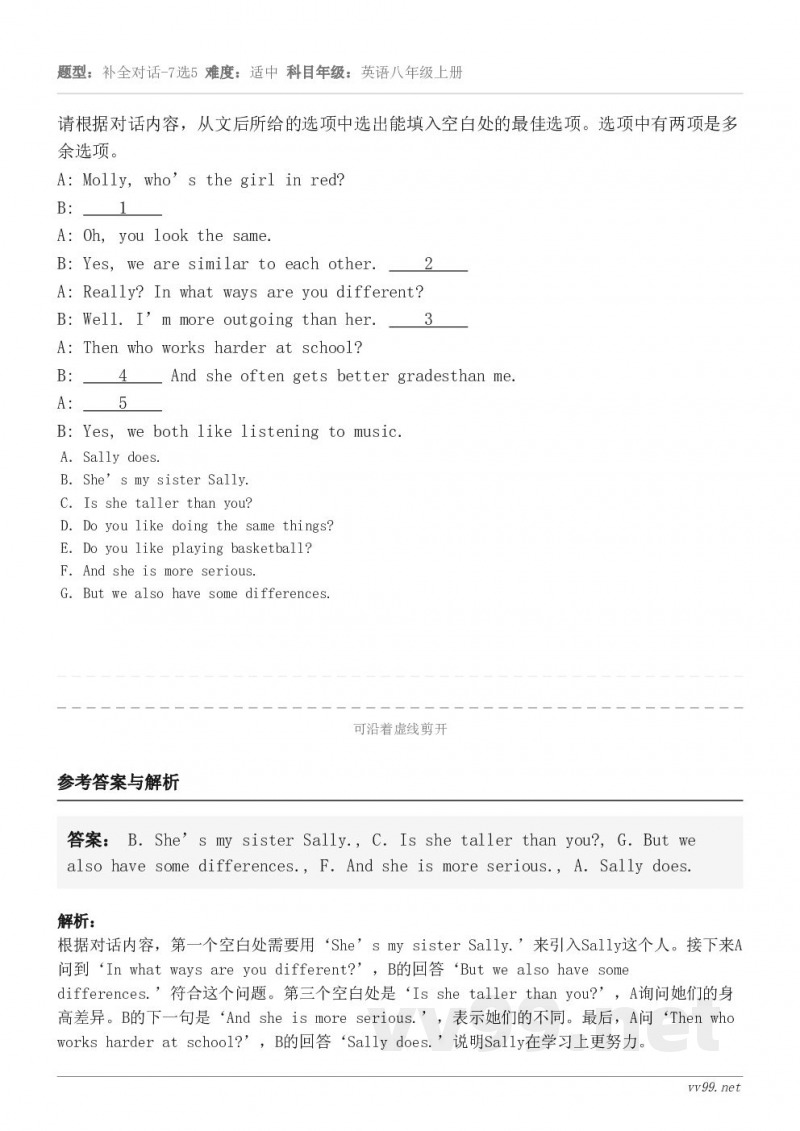 请根据对话内容，从文后所给的选项中选出能填入空白处的最佳选项。选项中有两项是多余选项。A: Molly, wh...