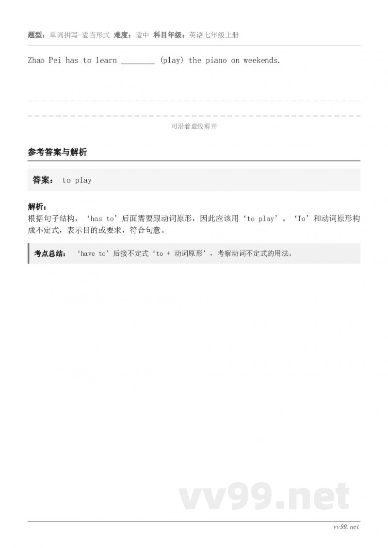 Zhao Pei has to learn ________ (play) the piano on week...