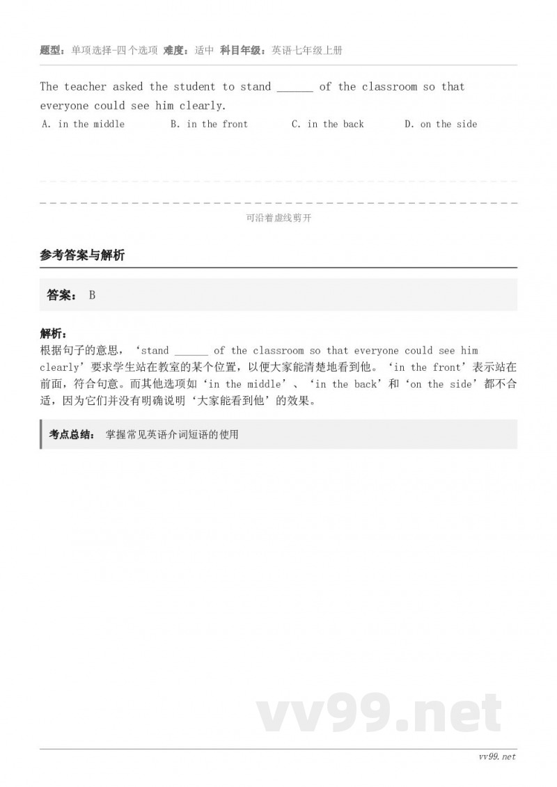 The teacher asked the student to stand ______ of the cl...