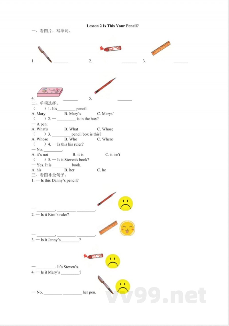 冀教版英语四年级下册全册课时练习含答案