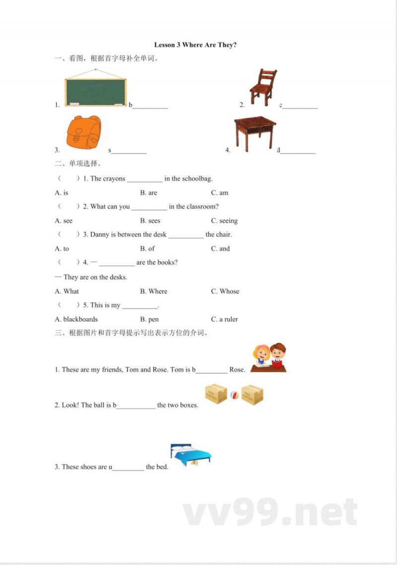 冀教版英语四年级下册全册课时练习含答案