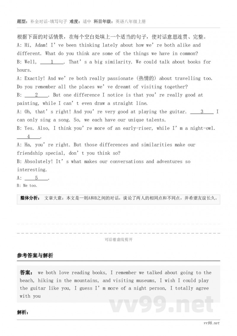 根据下面的对话情景，在每个空白处填上一个适当的句子，使对话意思连贯、完整。A: Hi, Adam! I’ve ...