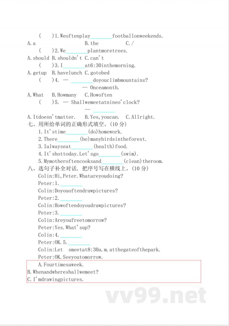 陕旅版六年级上册英语期中测试
