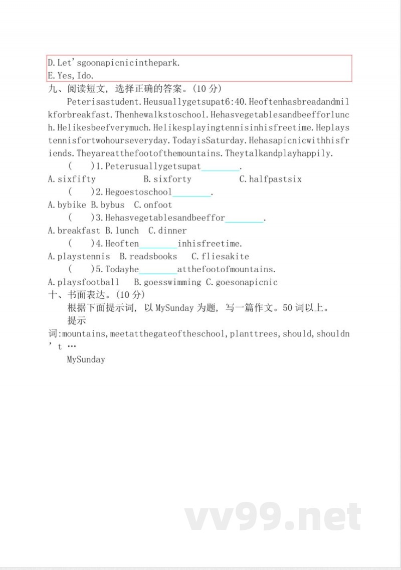 陕旅版六年级上册英语期中测试