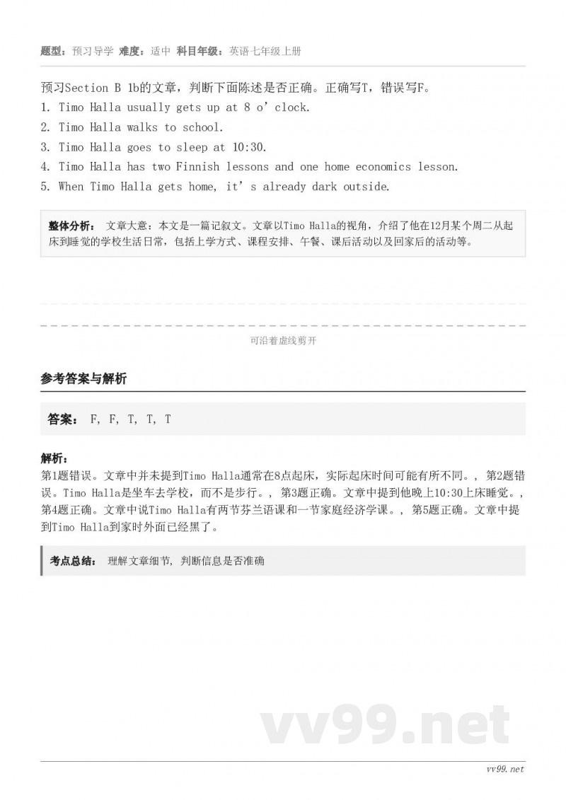 预习Section B 1b的文章，判断下面陈述是否正确。正确写T，错误写F。1. Timo Halla us...