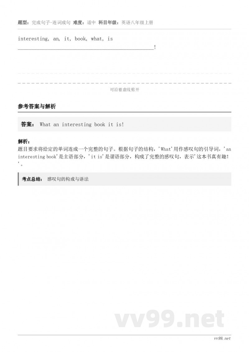 interesting, an, it, book, what, is____________________...