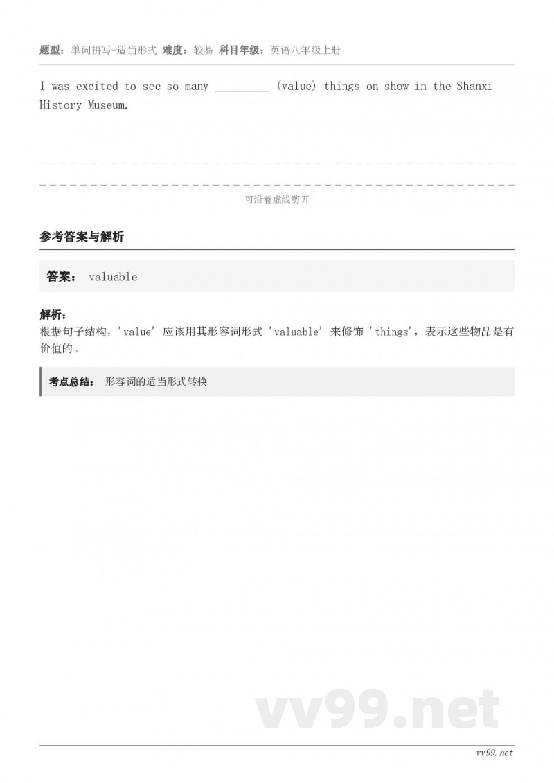 I was excited to see so many _________ (value) things o...