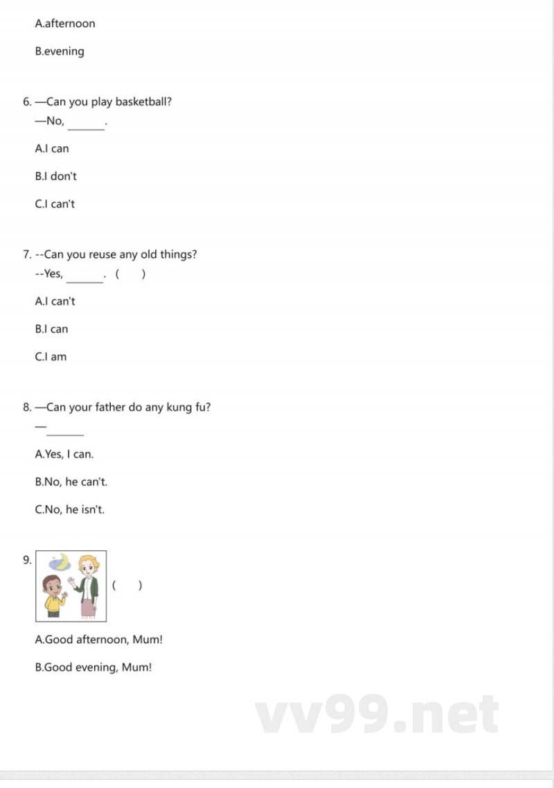 川教版（2024）小学英语三年级上册期中测试卷