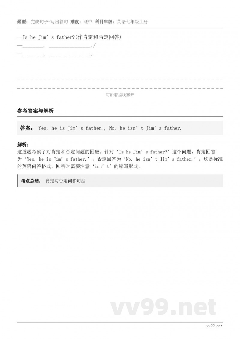 —Is he Jim’s father?(作肯定和否定回答)—________, ______________...