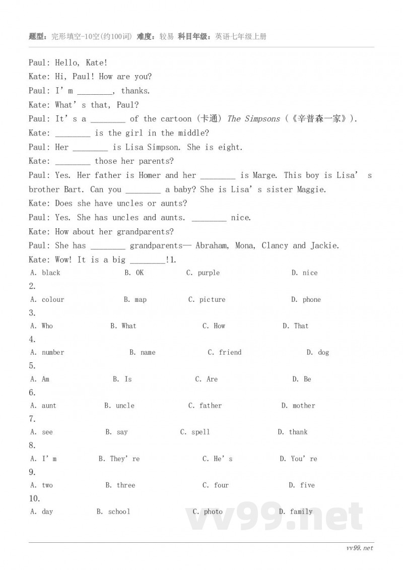 Paul: Hello, Kate!Kate: Hi, Paul! How are you?Paul: I’m...