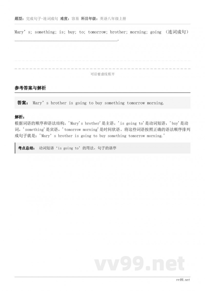 Mary’s; something; is; buy; to; tomorrow; brother; morn...