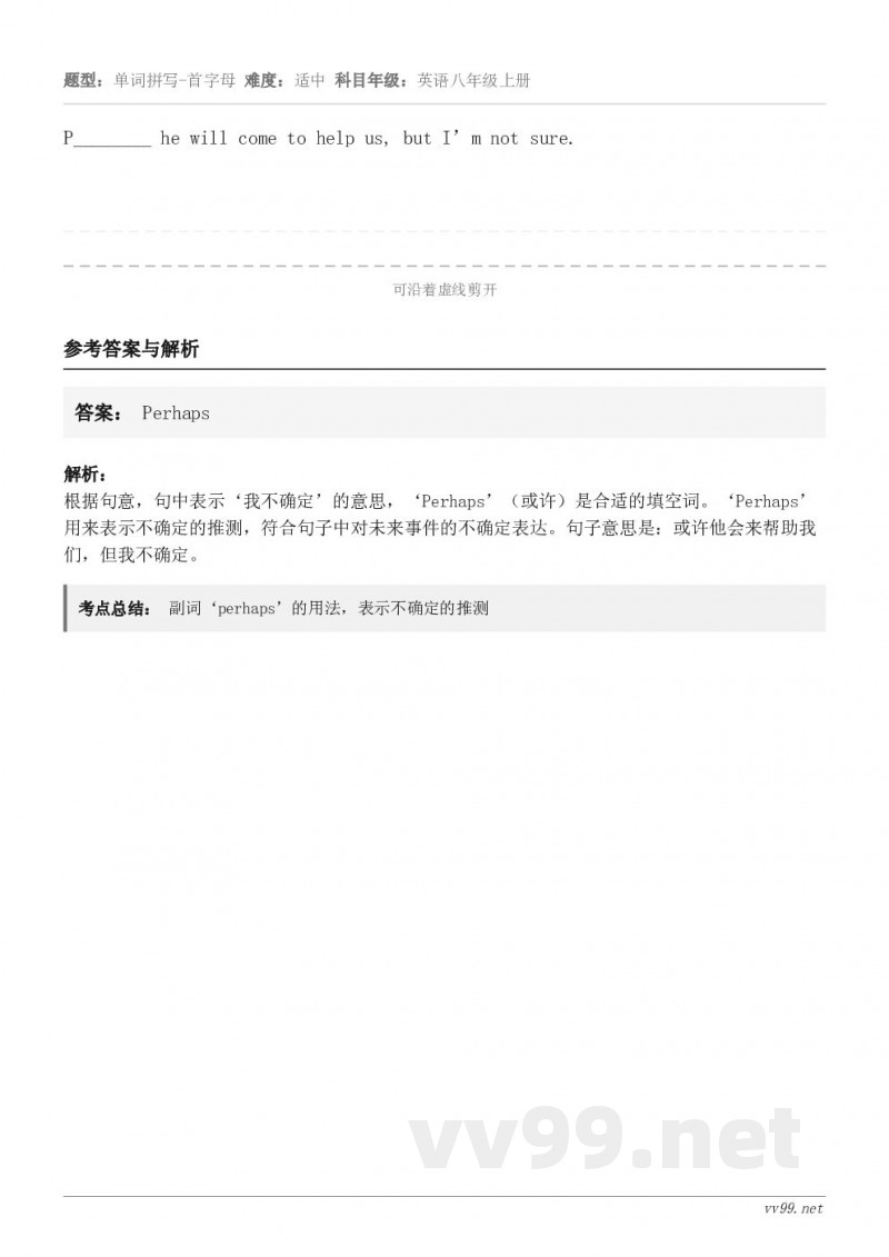 P________ he will come to help us, but I’m not sure.