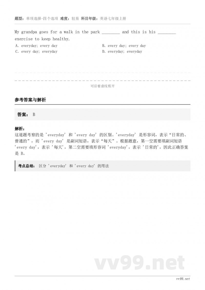 My grandpa goes for a walk in the park ________ and thi...