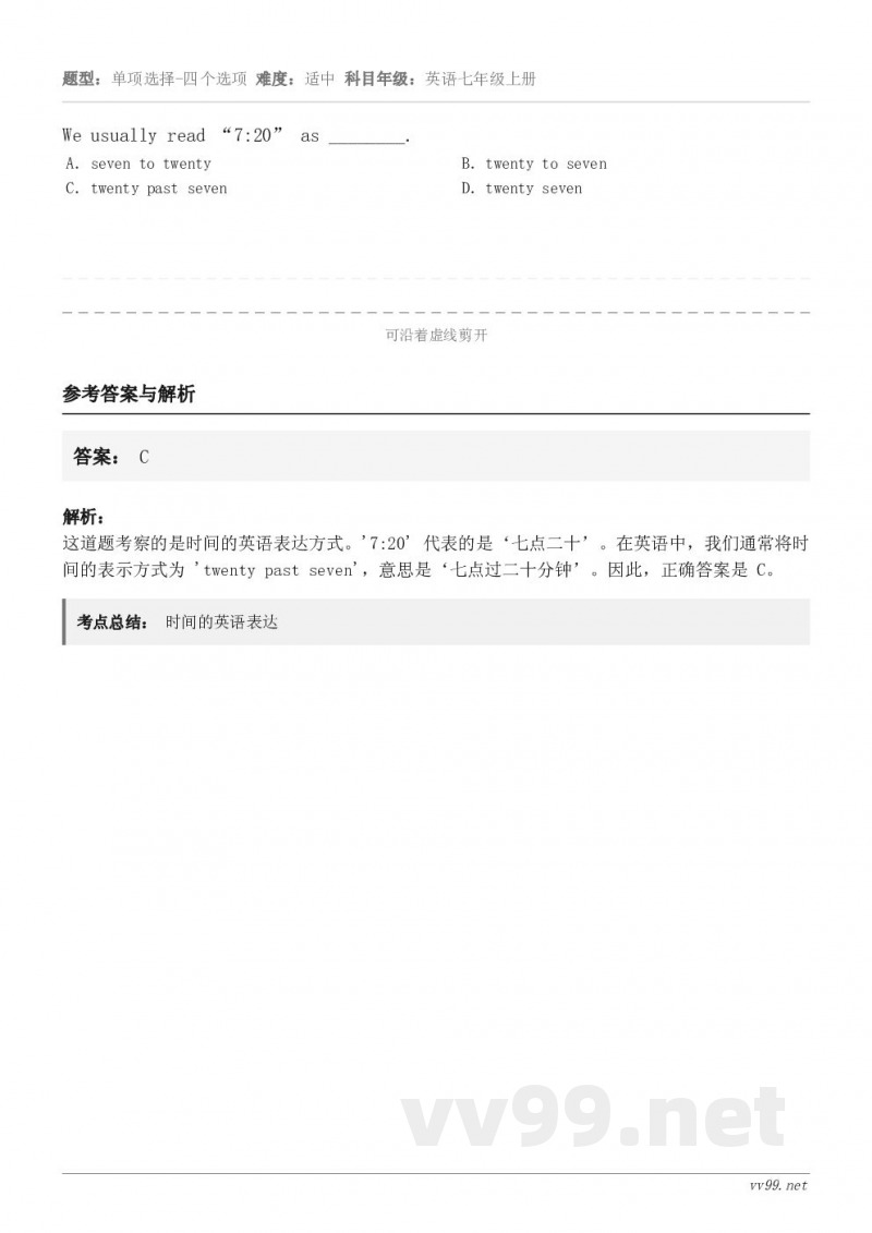 We usually read “7:20” as ________. A.seven to twenty B... We usually read “7:20” as ________. A.seven to twenty B...