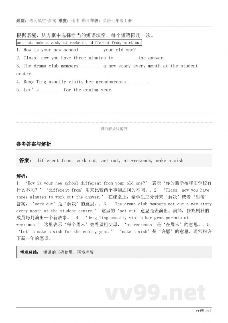 根据语境,从方框中选择恰当的短语填空,每个短语限用一次。act out, make a wish, at we... 根据语境,从方框中选择恰当的短语填空,每个短语限用一次。act out, make a wish, at we...