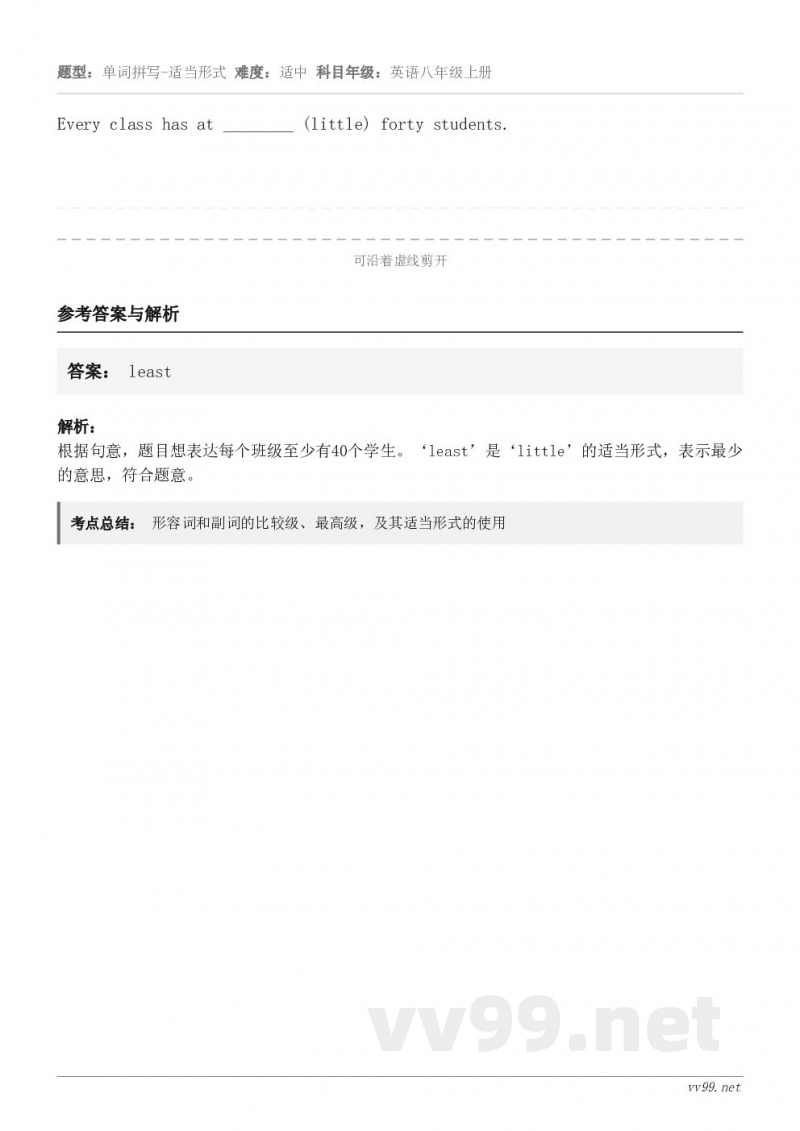 Every class has at ________ (little) forty students.