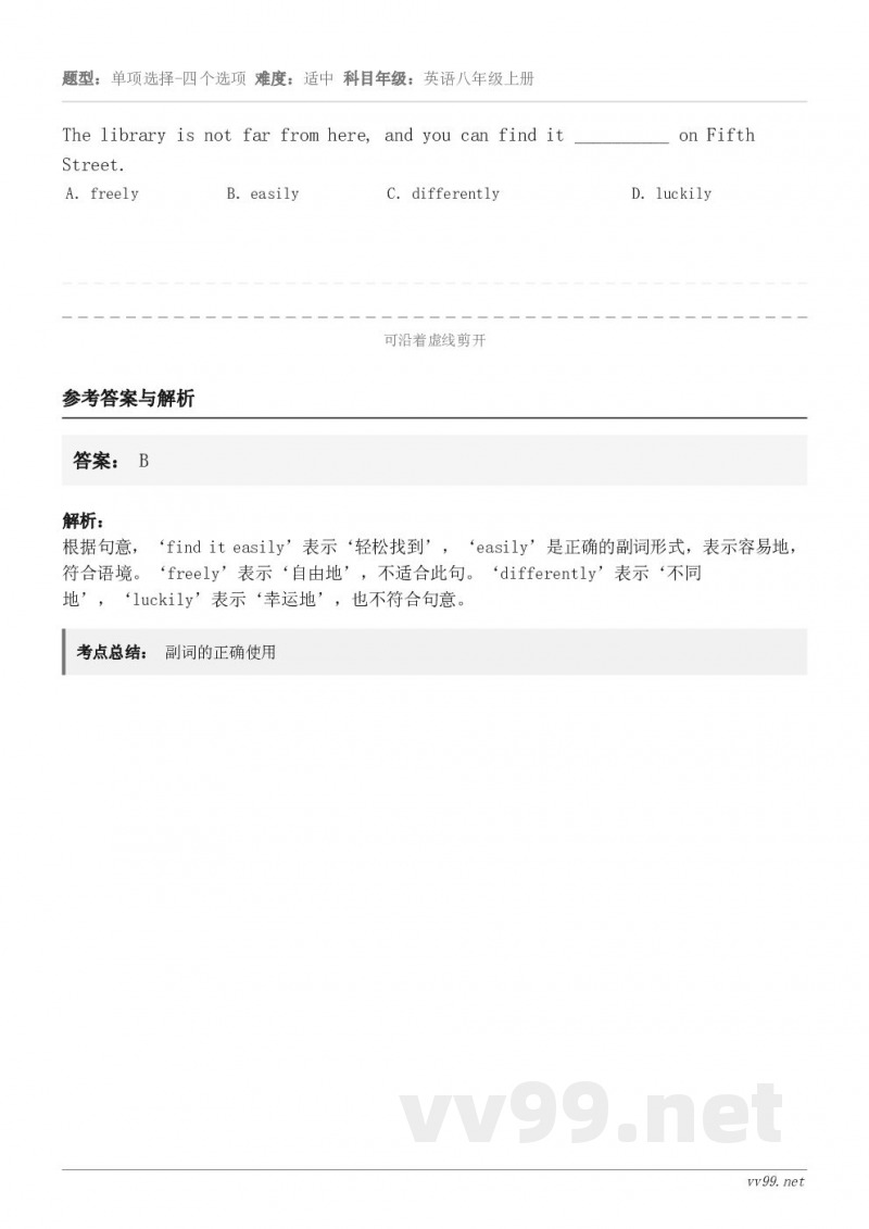 The library is not far from here, and you can find it _... The library is not far from here, and you can find it _...