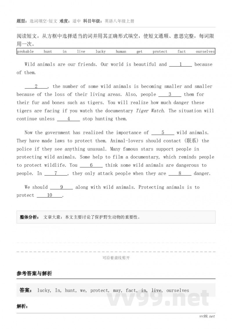 阅读短文，从方框中选择适当的词并用其正确形式填空，使短文通顺、意思完整，每词限用一次。probable    ...