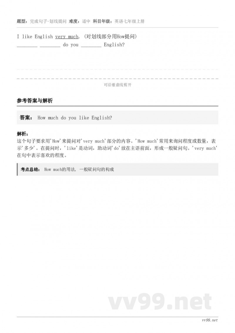 I like English very much. (对划线部分用How提问)________ _______...