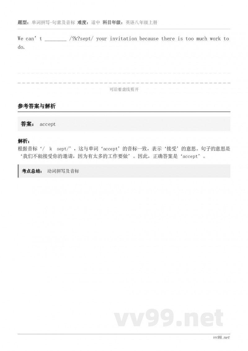 We can’t ________ /?k?sept/ your invitation because the...