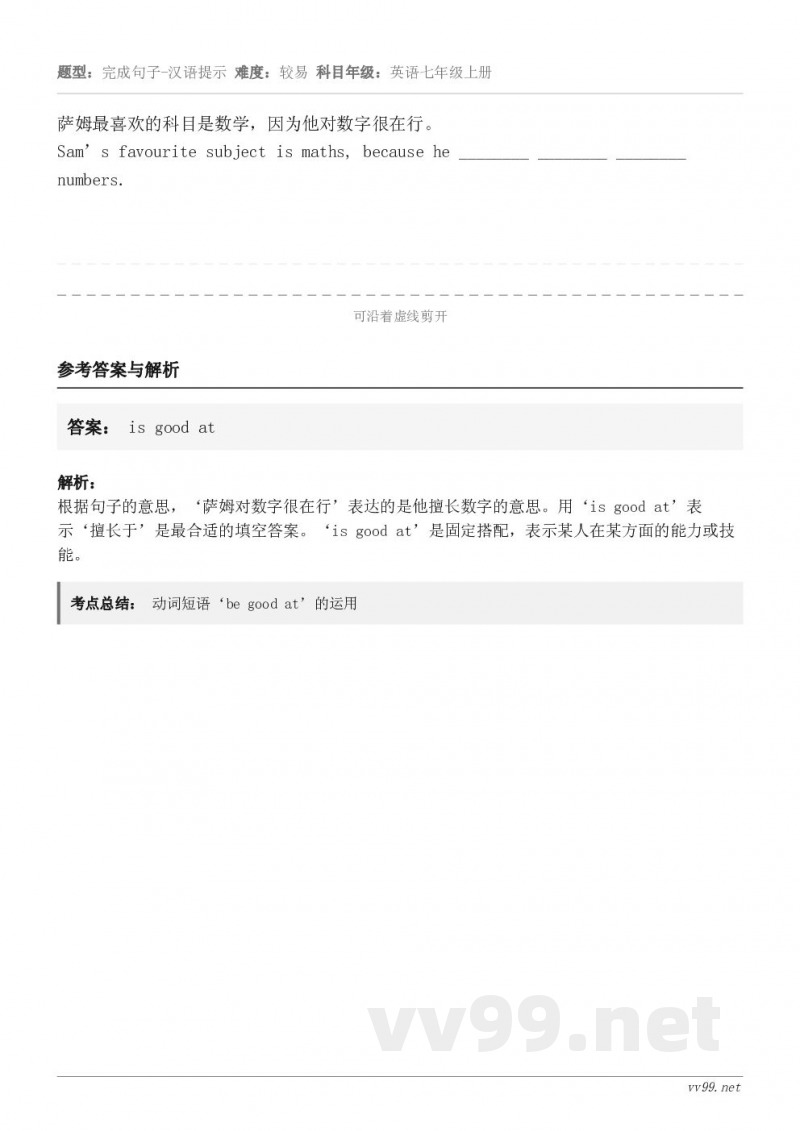 萨姆最喜欢的科目是数学，因为他对数字很在行。Sam’s favourite subject is maths,...