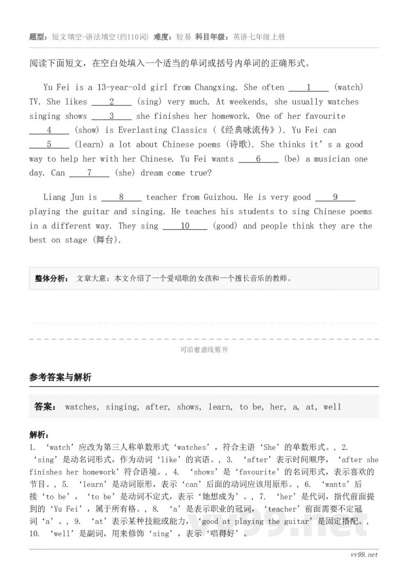阅读下面短文，在空白处填入一个适当的单词或括号内单词的正确形式。Yu Fei is a 13-year-old...