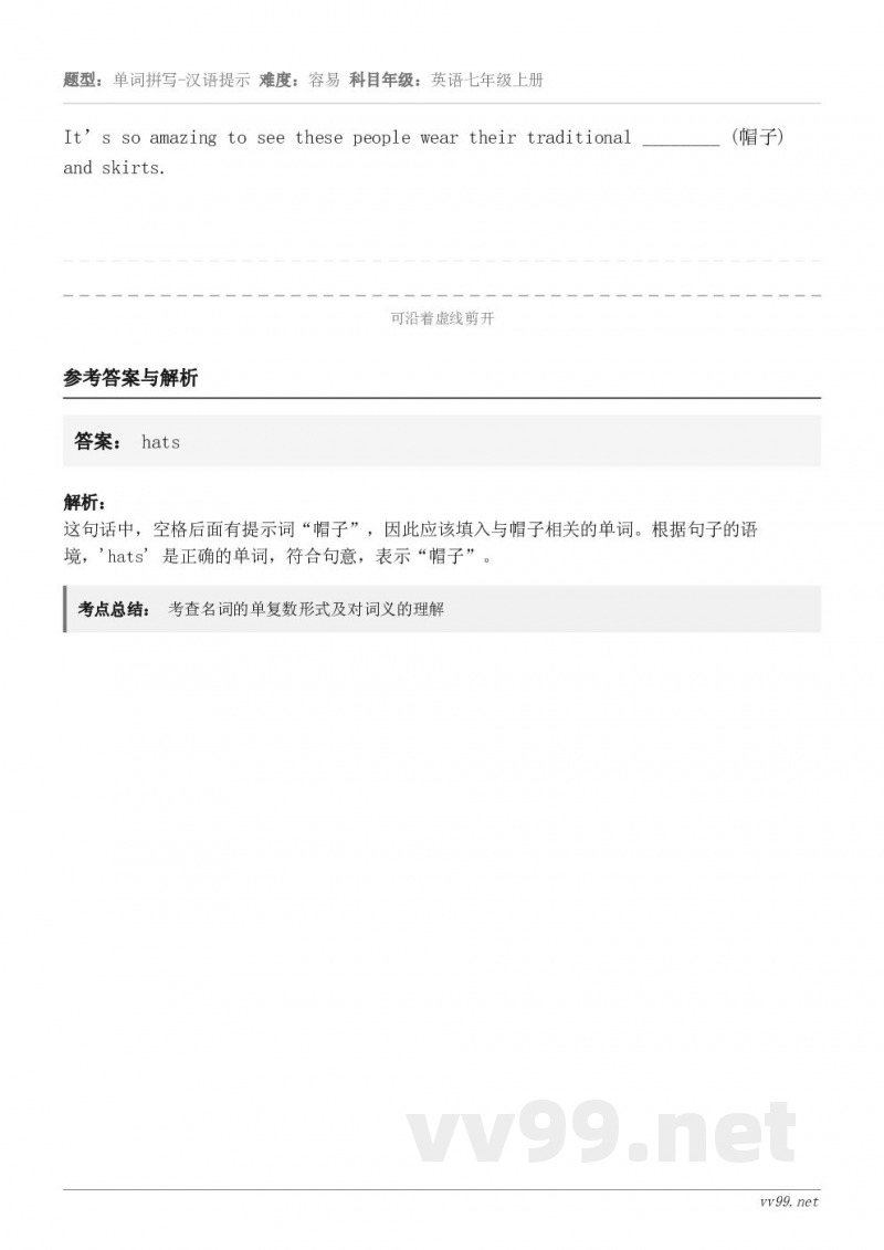 It’s so amazing to see these people wear their traditio...