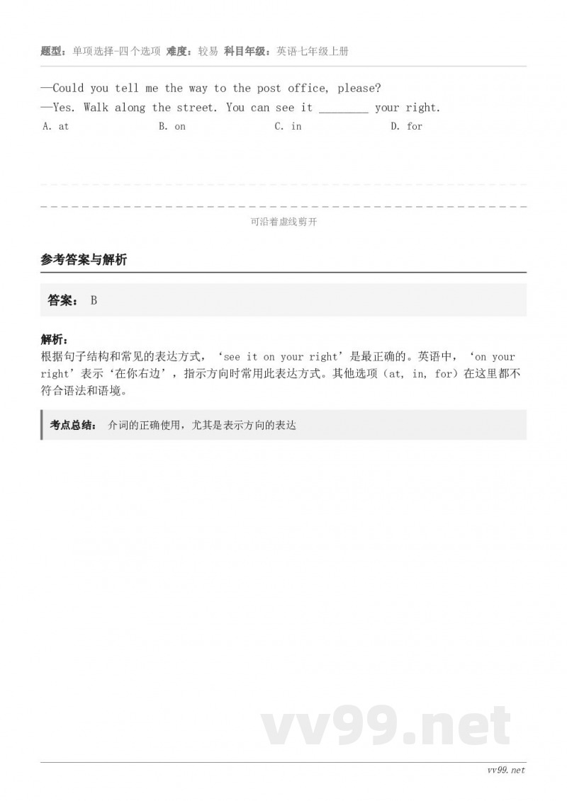 —Could you tell me the way to the post office, please?—...