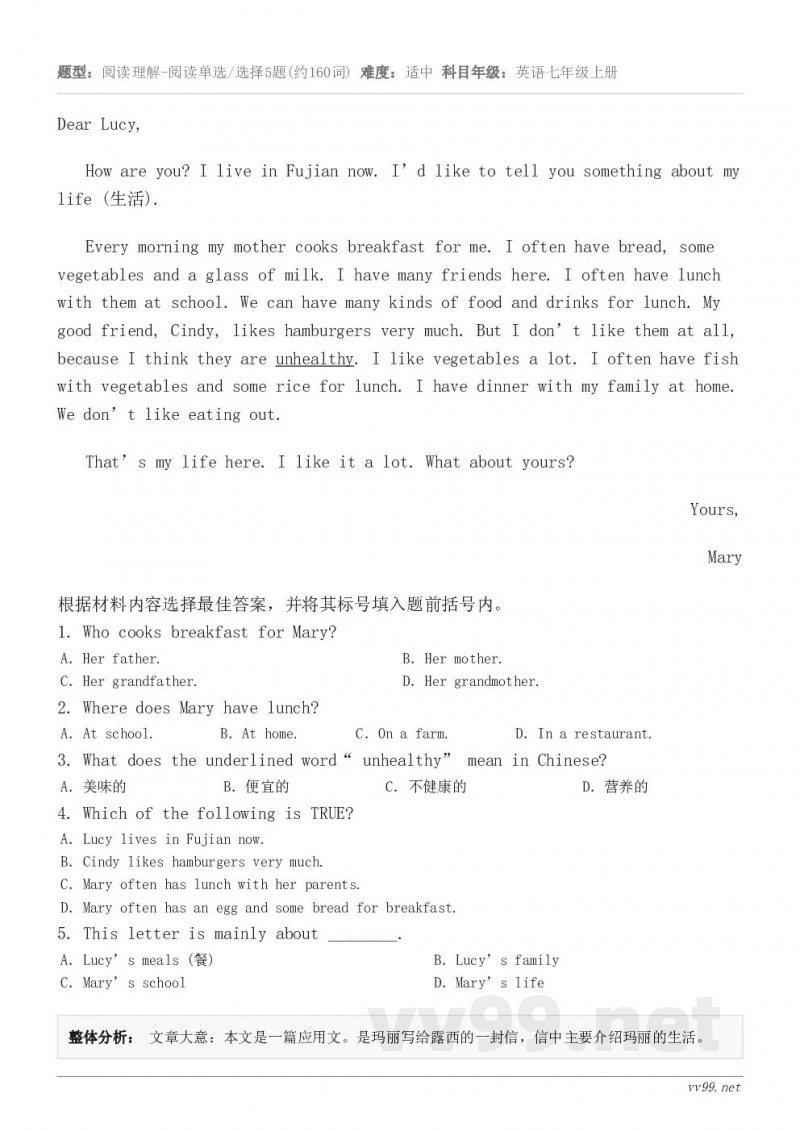 Dear Lucy,How are you? I live in Fujian now. I’d like t...