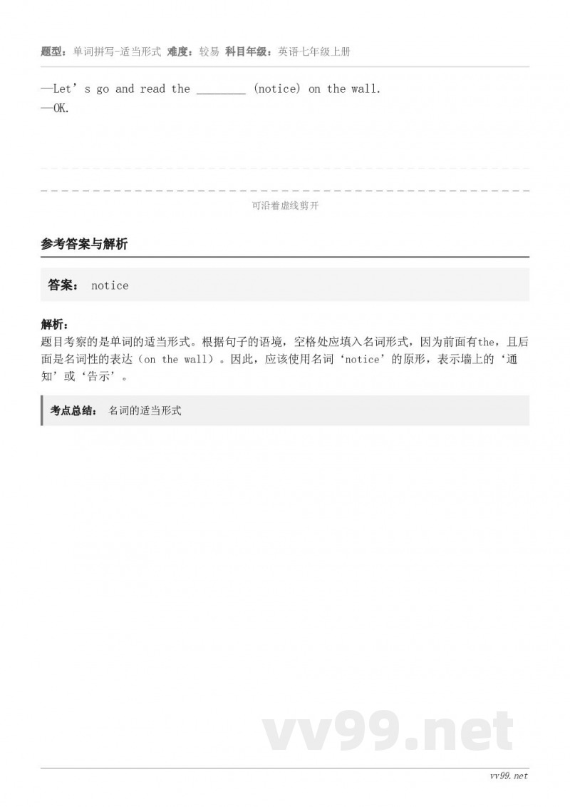 —Let’s go and read the ________ (notice) on the wall.—O...