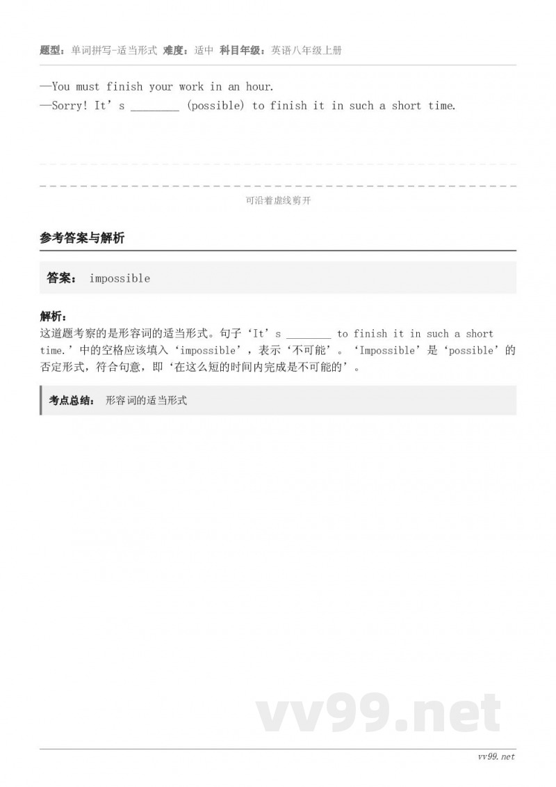 —You must finish your work in an hour.—Sorry! It’s ____...