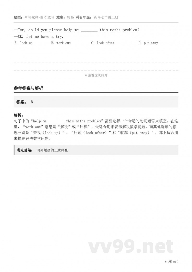 —Tom, could you please help me ________ this maths prob...