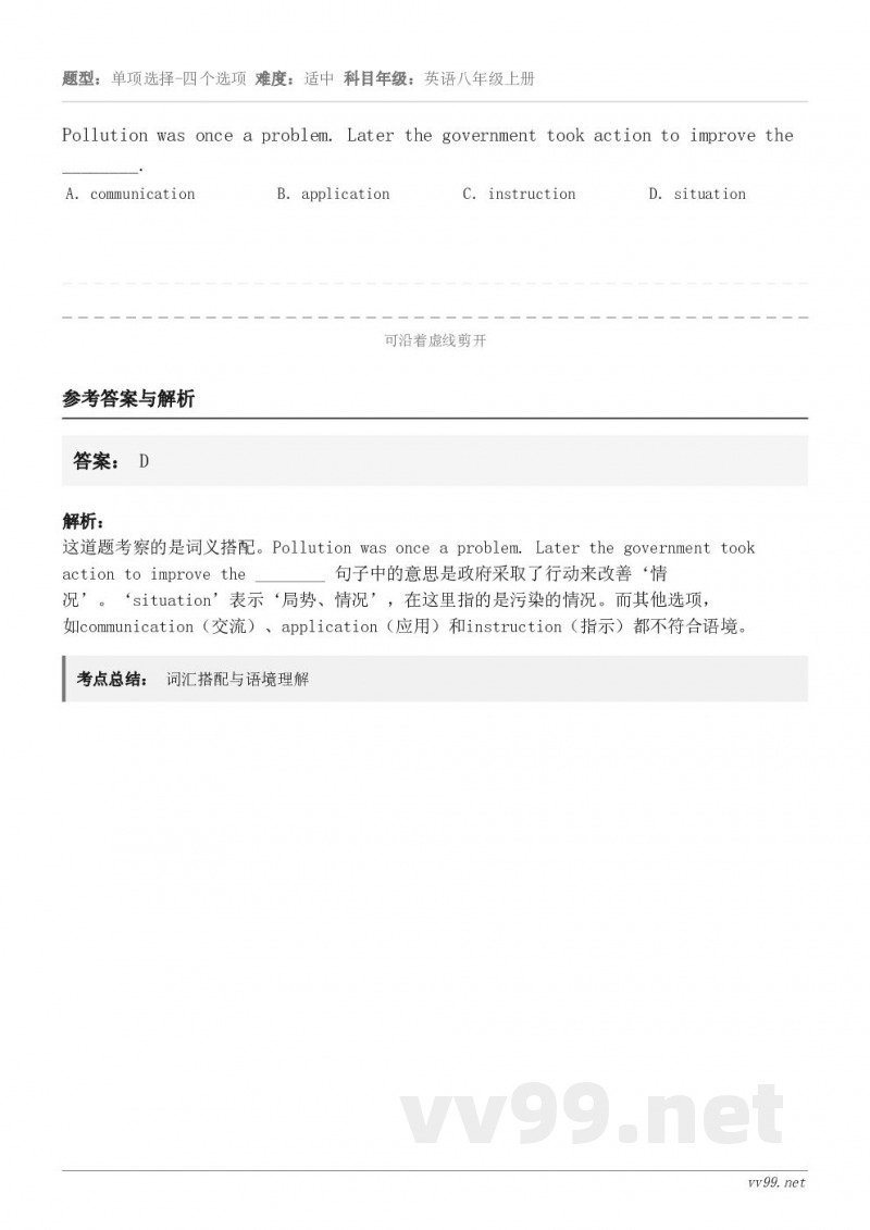 Pollution was once a problem. Later the government took... Pollution was once a problem. Later the government took...