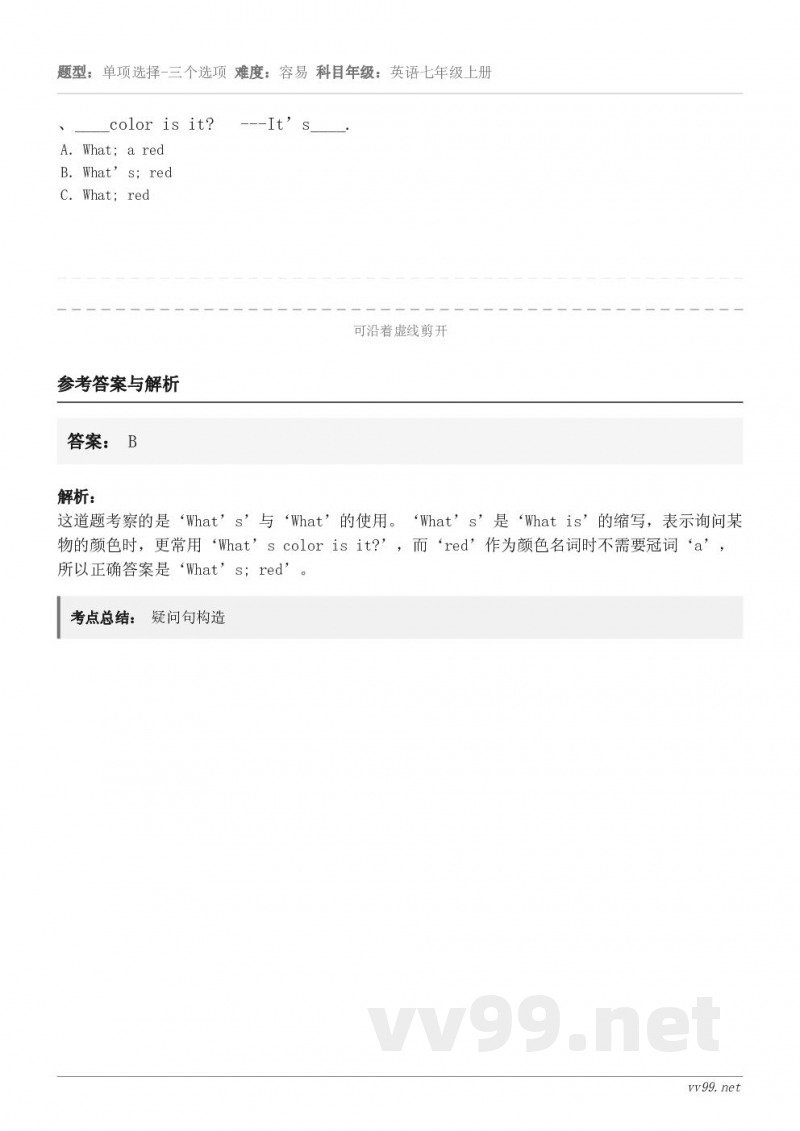 、____color is it? ---It’s____. A.What; a red B.What’s... 、____color is it? ---It’s____. A.What; a red B.What’s...