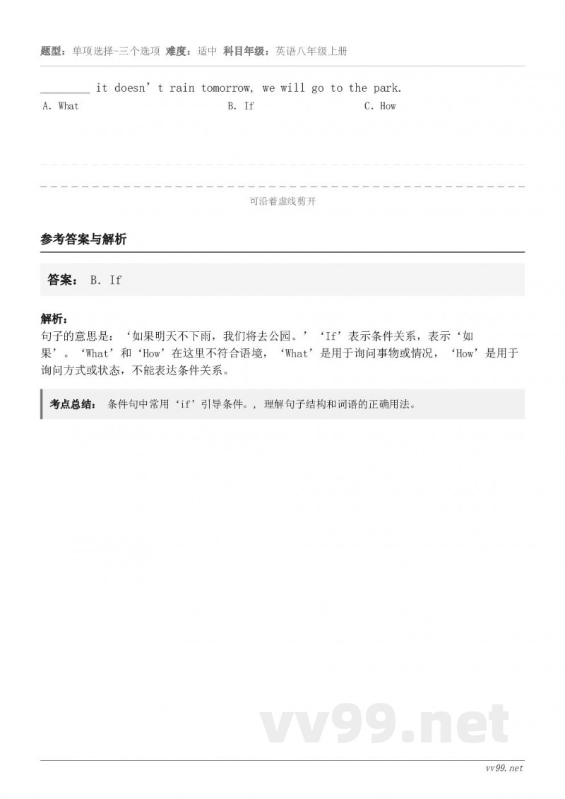 ________ it doesn’t rain tomorrow, we will go to the pa...