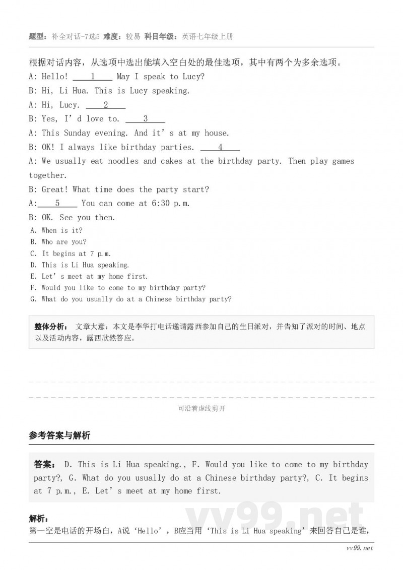 根据对话内容，从选项中选出能填入空白处的最佳选项，其中有两个为多余选项。A: Hello!     1    ...
