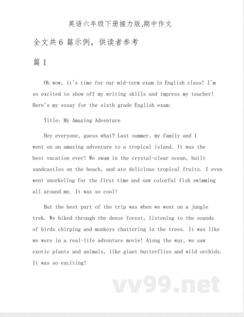 英语六年级下册接力版,期中作文