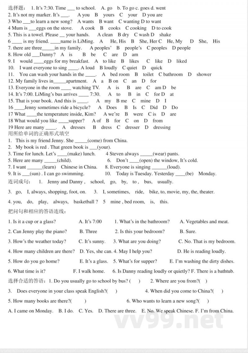 英语六年级上册期中