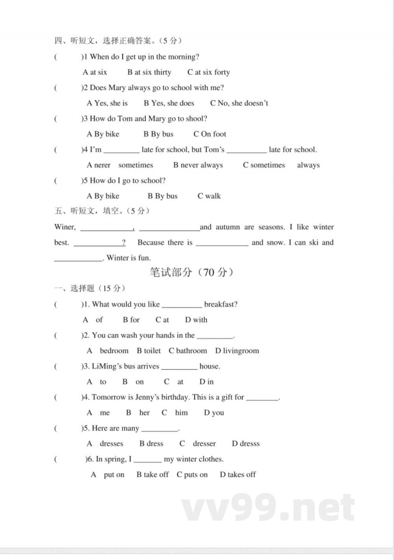 六年级英语上册期中
