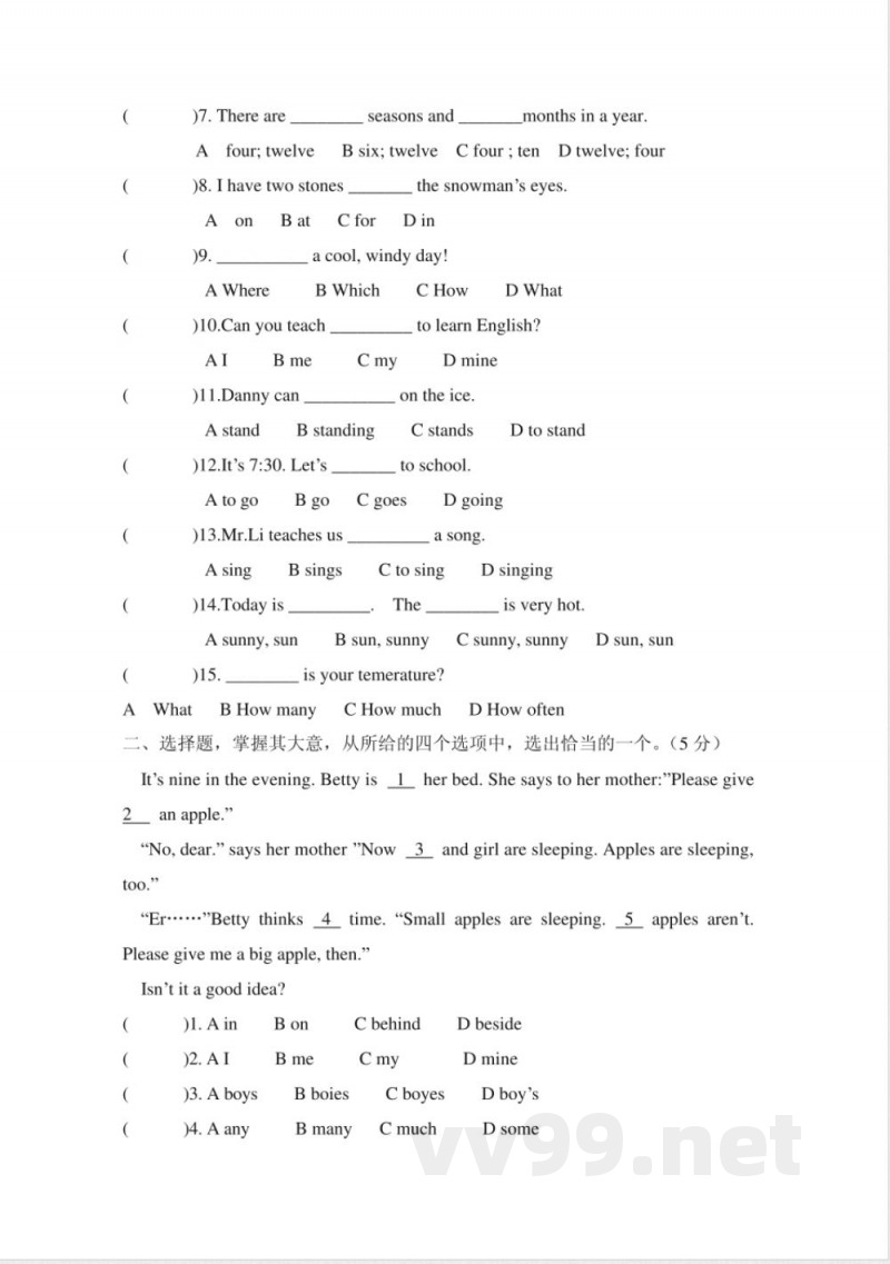 六年级英语上册期中
